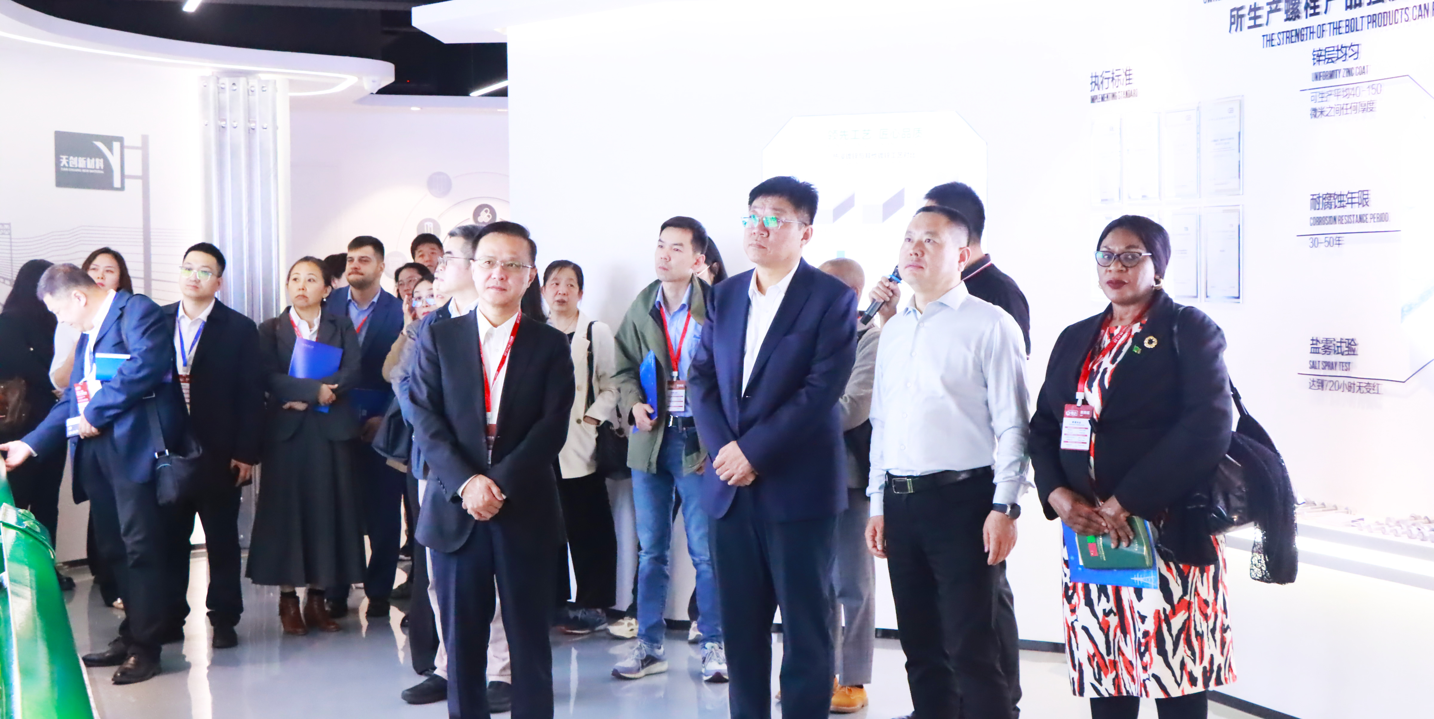 精彩回顾 | 永博会观摩团莅临伟德源自英国始于1946新材料参观考察