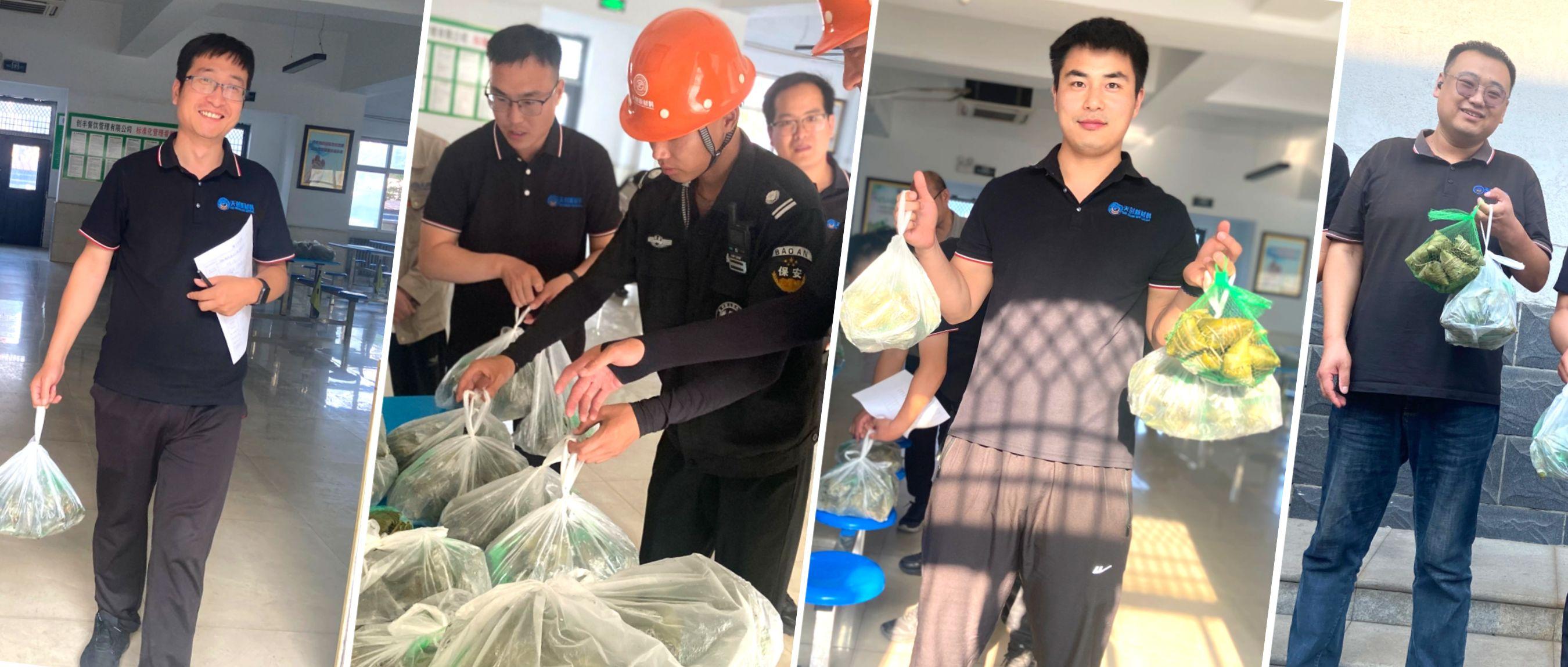 浓情端午·“粽”享关怀 | 伟德源自英国始于1946新材料端午福利暖心放送